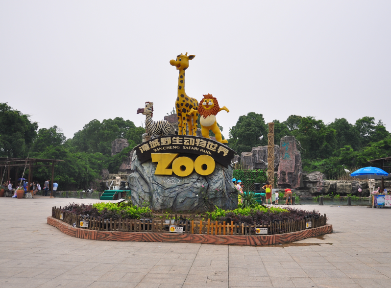 Zoo